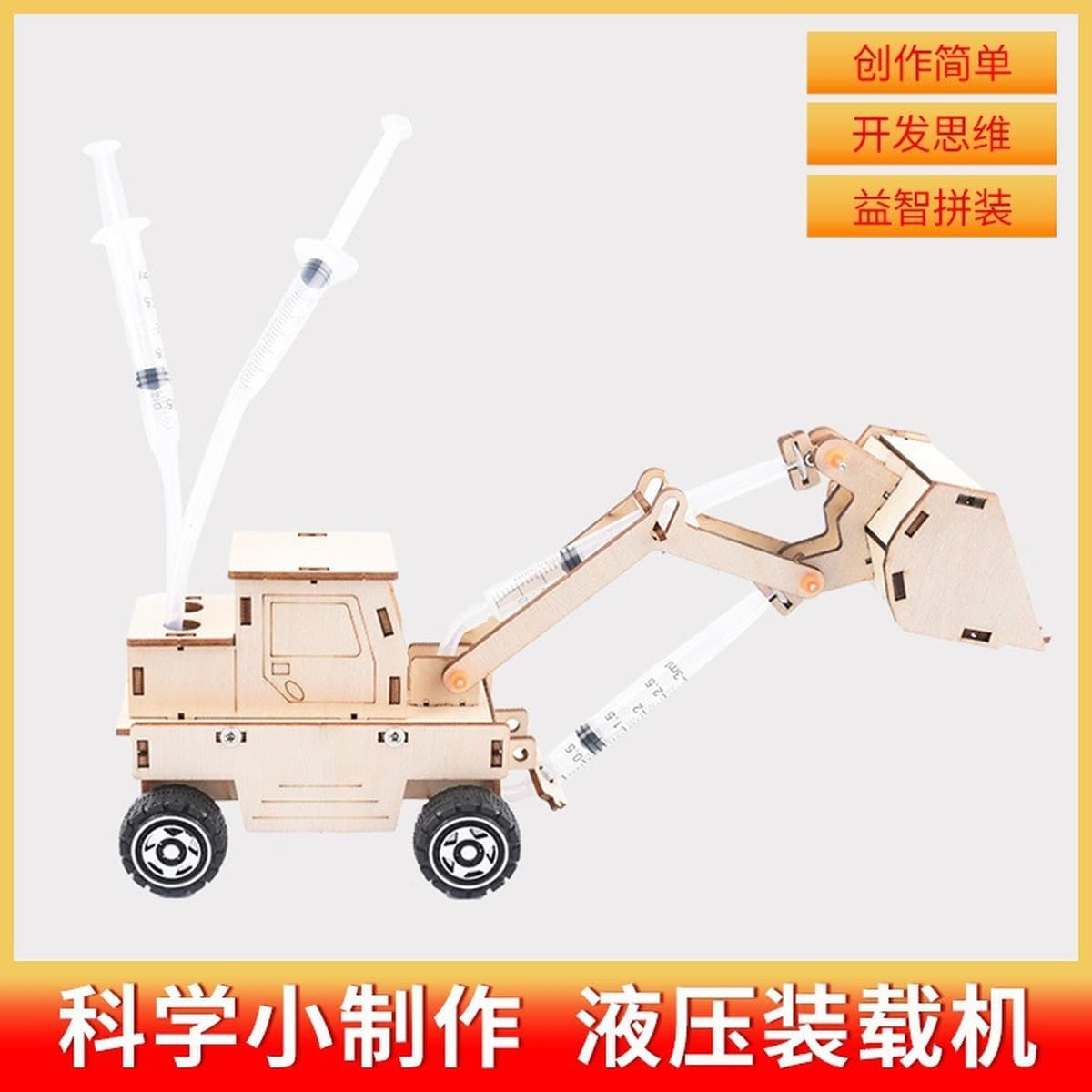 Научный экспериментальный набор ручной генератор студенты технологии делают маленькие изобретения diy детские развивающие...