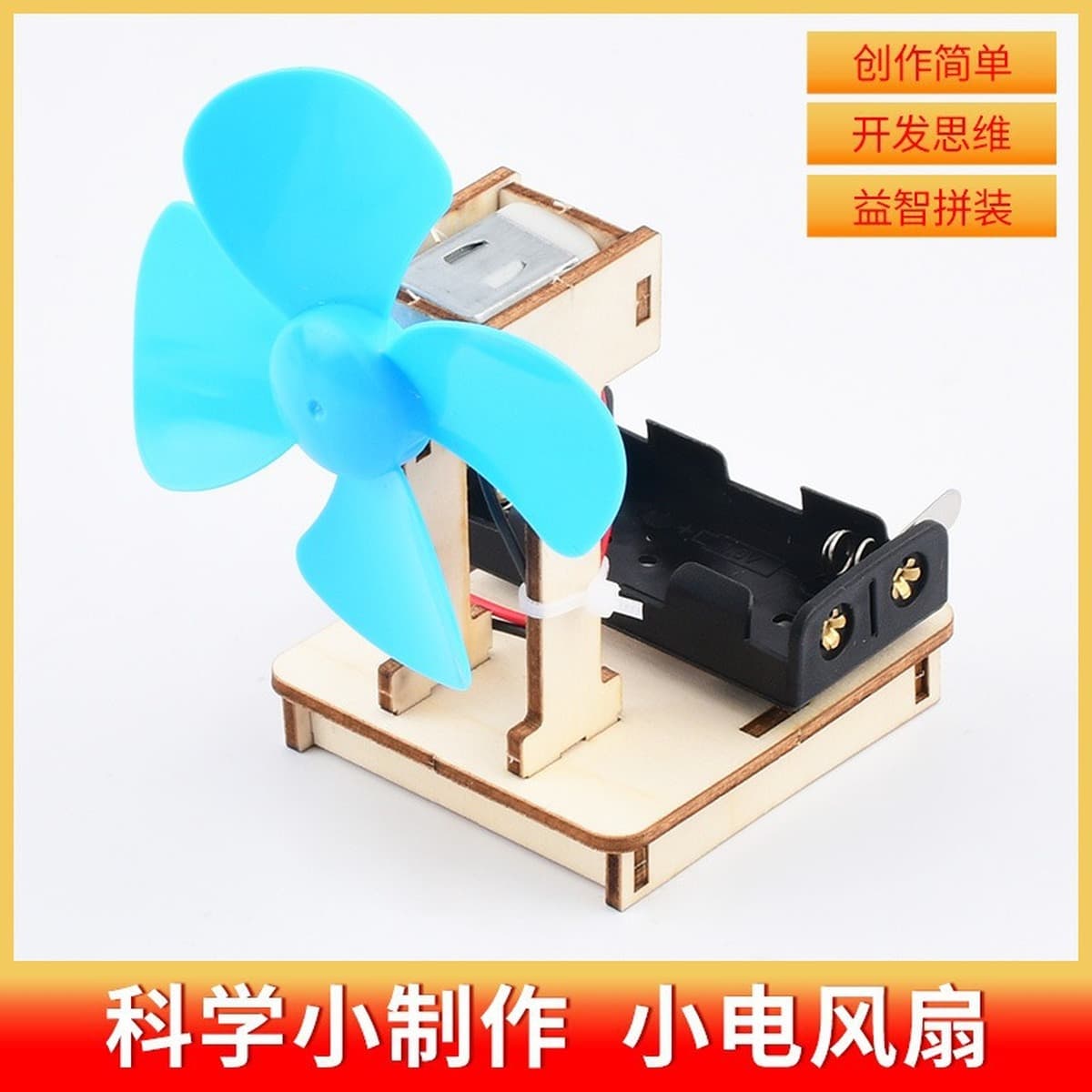 Научный экспериментальный набор ручной генератор студенты технологии делают маленькие изобретения diy детские развивающие...