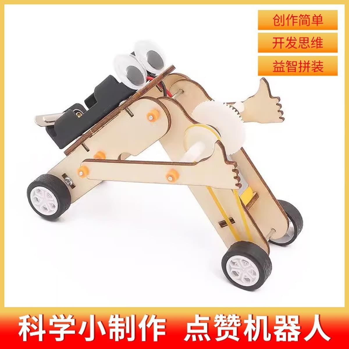 Научный экспериментальный набор ручной генератор студенты технологии делают маленькие изобретения diy детские развивающие...