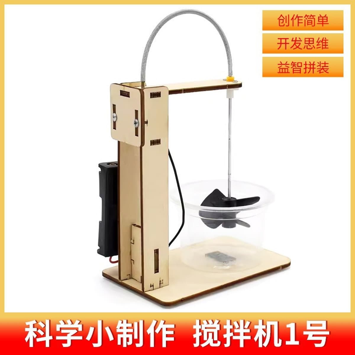 Научный экспериментальный набор ручной генератор студенты технологии делают маленькие изобретения diy детские развивающие...
