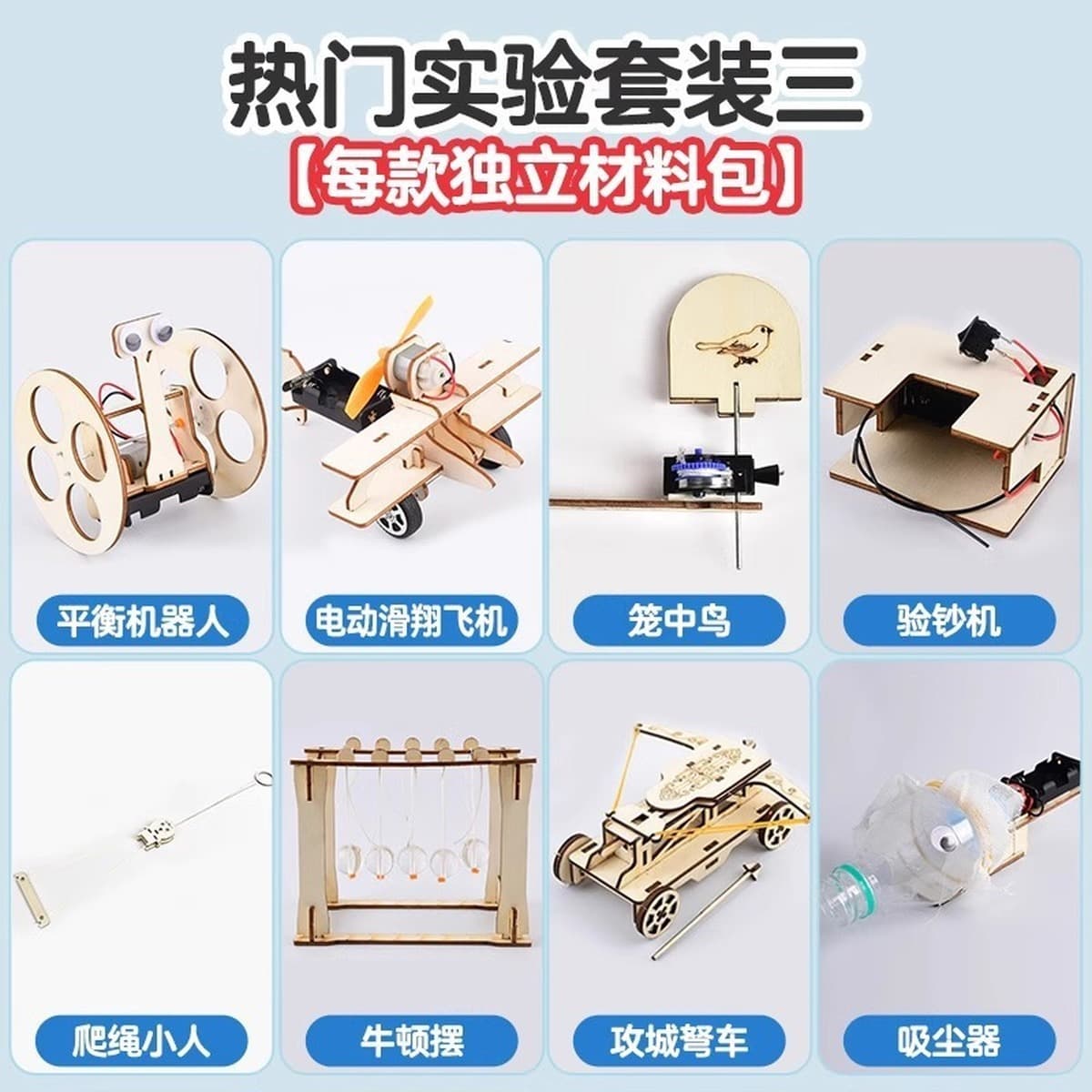 Научный экспериментальный набор ручной генератор студенты технологии делают маленькие изобретения diy детские развивающие...