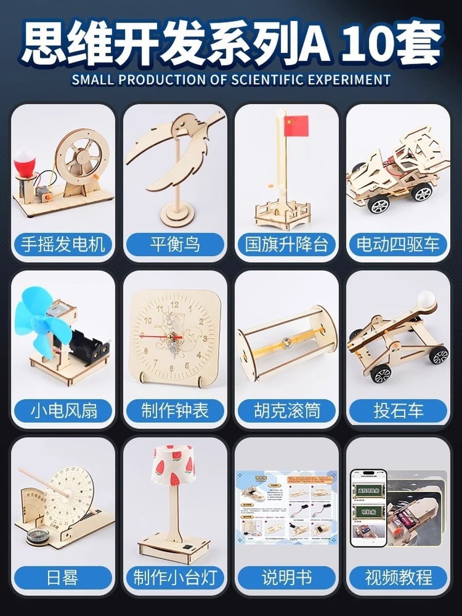 Научный экспериментальный набор ручной генератор студенты технологии делают маленькие изобретения diy детские развивающие...