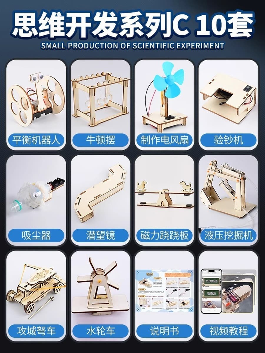 Научный экспериментальный набор ручной генератор студенты технологии делают маленькие изобретения diy детские развивающие...