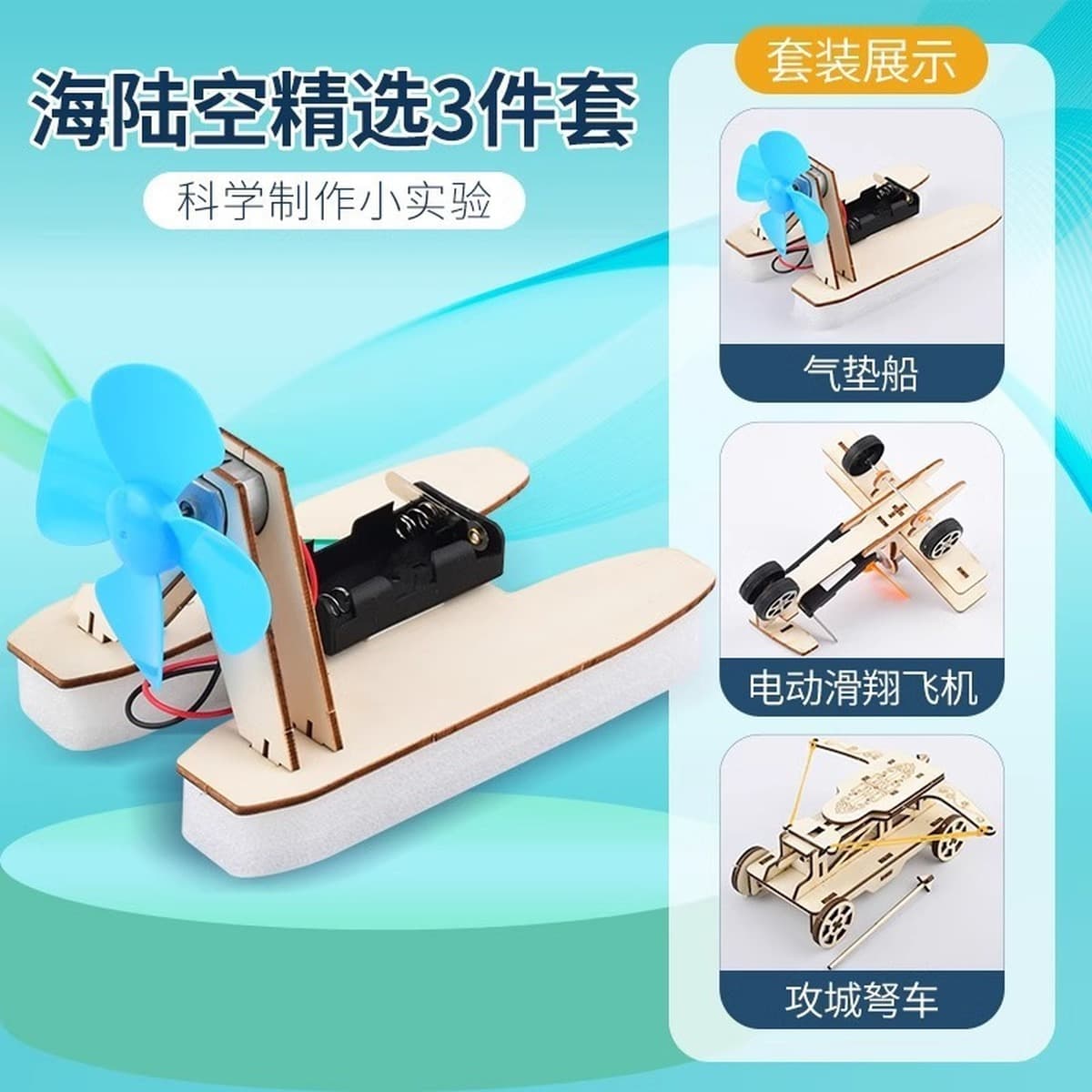 Научный экспериментальный набор ручной генератор студенты технологии делают маленькие изобретения diy детские развивающие...