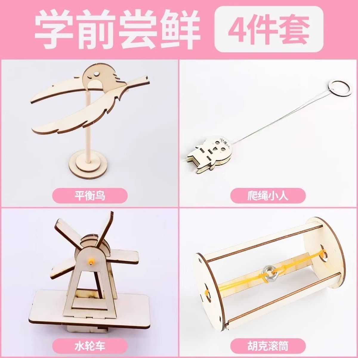 Научный экспериментальный набор ручной генератор студенты технологии делают маленькие изобретения diy детские развивающие...