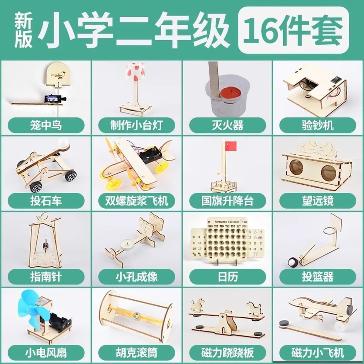 Научный экспериментальный набор ручной генератор студенты технологии делают маленькие изобретения diy детские развивающие...