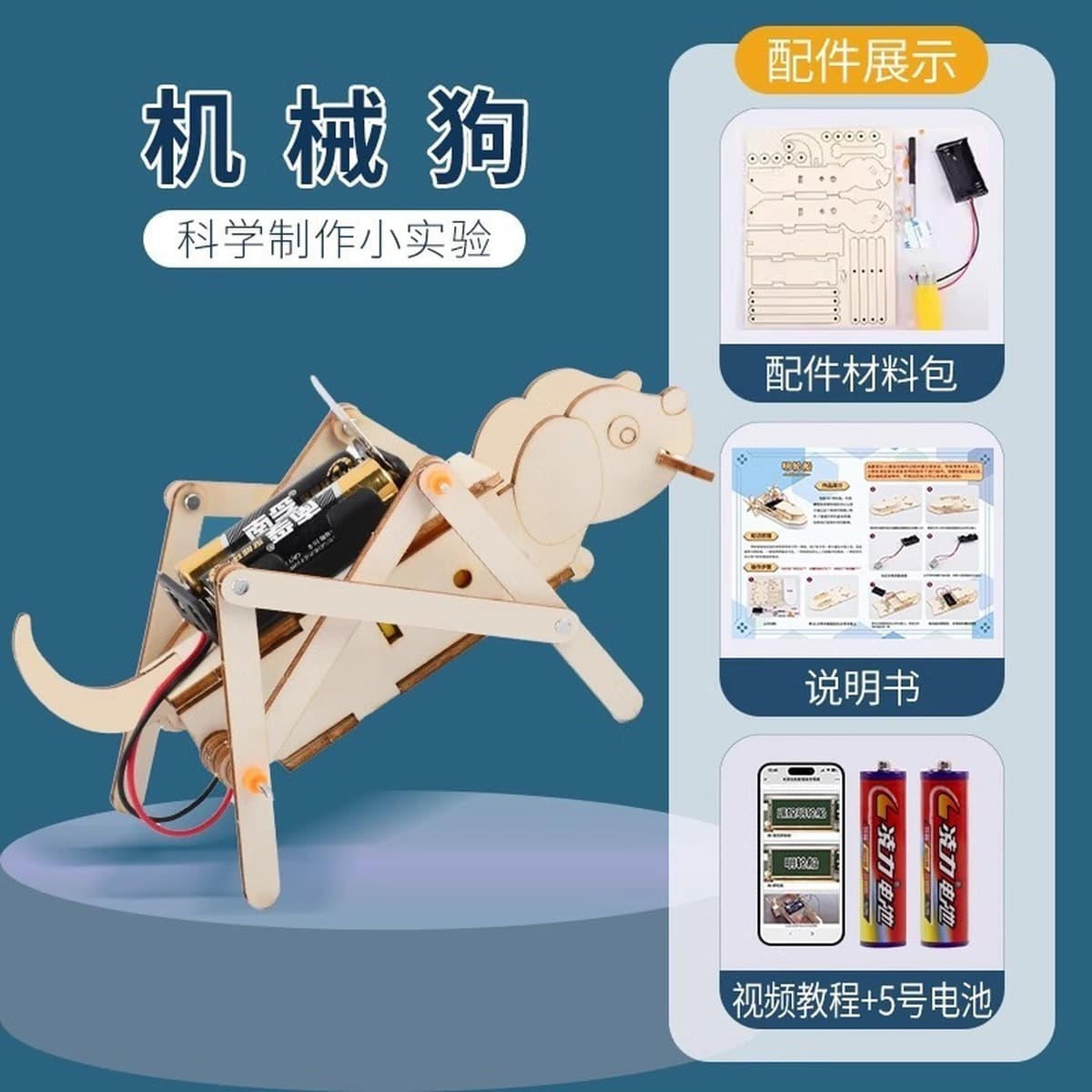 Научный экспериментальный набор ручной генератор студенты технологии делают маленькие изобретения diy детские развивающие...