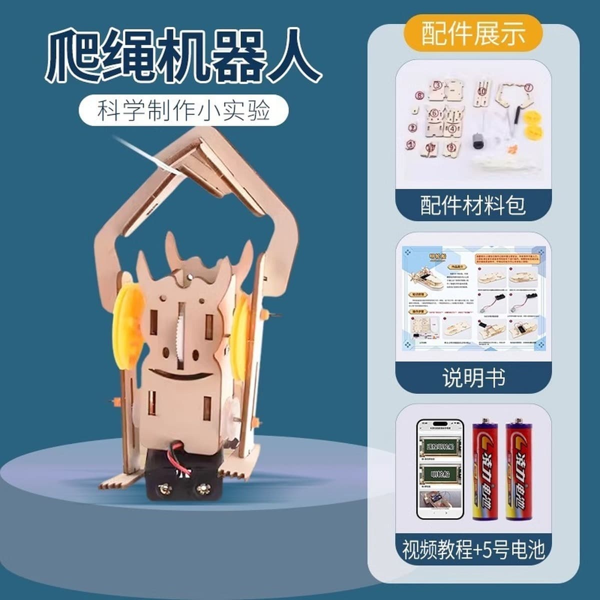 Научный экспериментальный набор ручной генератор студенты технологии делают маленькие изобретения diy детские развивающие...