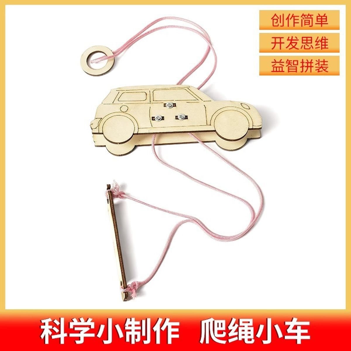 Научный экспериментальный набор ручной генератор студенты технологии делают маленькие изобретения diy детские развивающие...