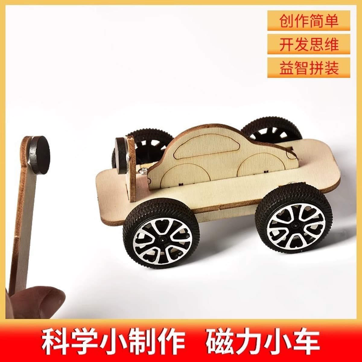 Научный экспериментальный набор ручной генератор студенты технологии делают маленькие изобретения diy детские развивающие...