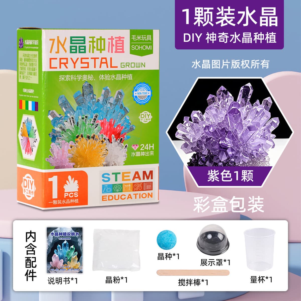 Рождественский подарок для детей, набор для выращивания кристаллов, ручная работа, сделай сам, развивающие игрушки для...