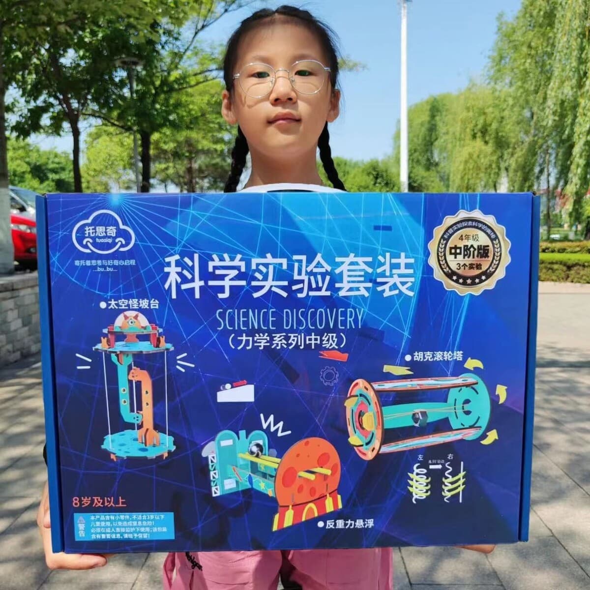 Детский костюм для научных экспериментов Наука и техника небольшой эксперимент ручной работы материалы для изобретений...