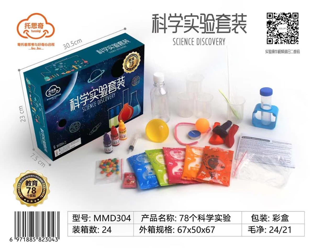 Детский костюм для научных экспериментов Наука и техника небольшой эксперимент ручной работы материалы для изобретений...