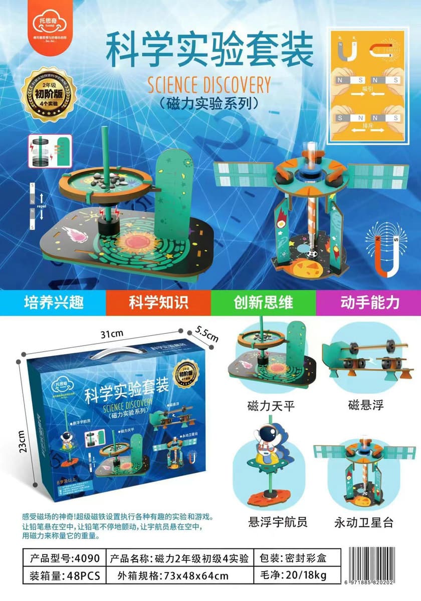 Детский костюм для научных экспериментов Наука и техника небольшой эксперимент ручной работы материалы для изобретений...