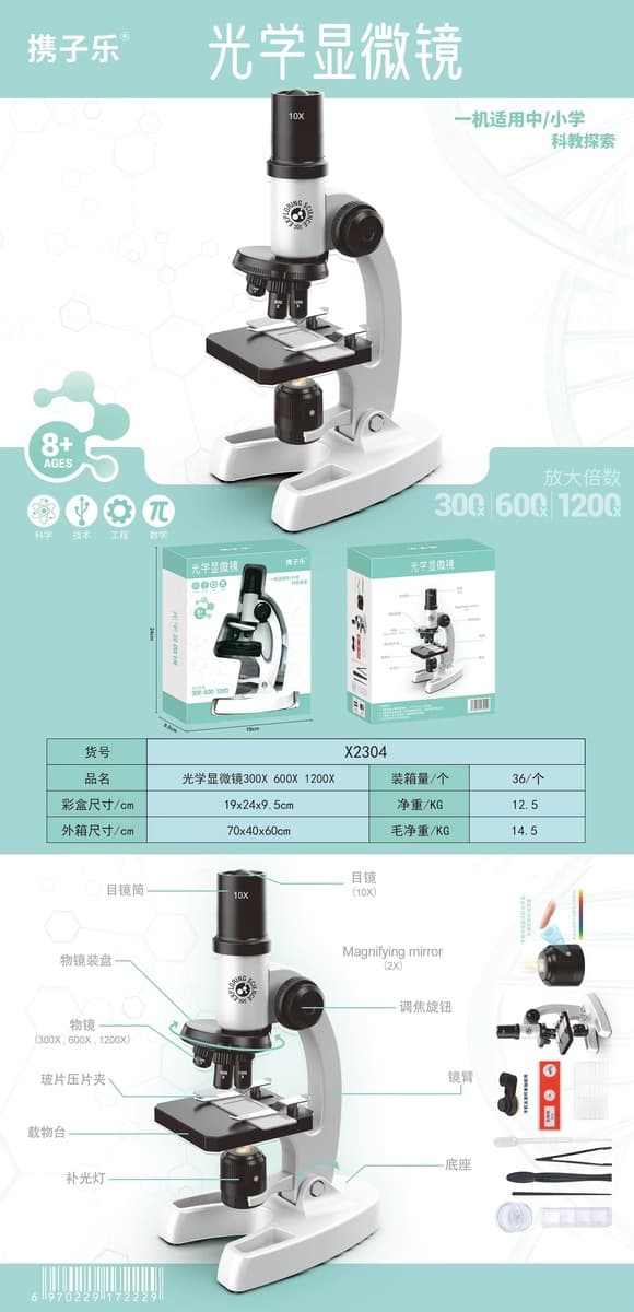 Детский костюм для научных экспериментов Наука и техника небольшой эксперимент ручной работы материалы для изобретений...