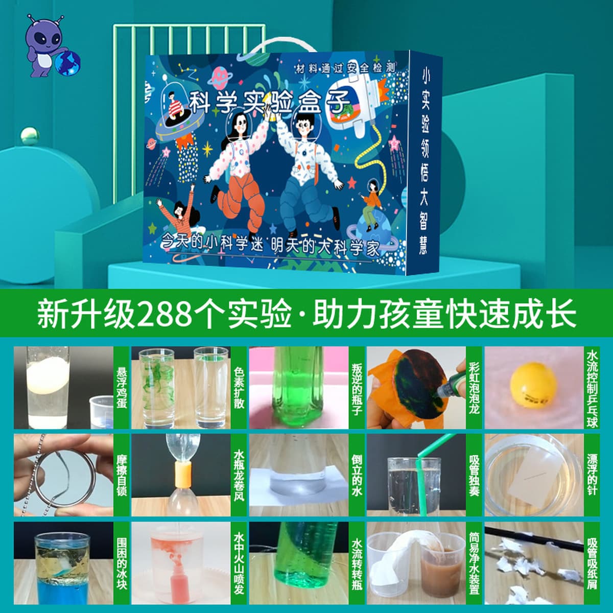Научный эксперимент игрушка костюм детский сад маленький средний класс ручной работы научный материал сумка DIY Наука и...