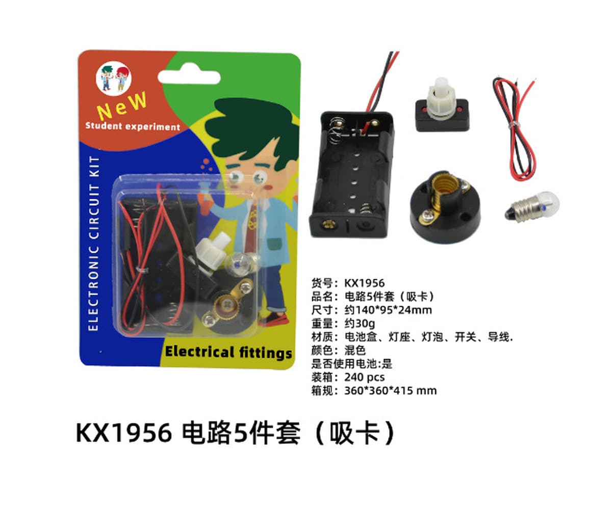 Схема эксперимента игрушки Учащиеся начальной школы схема костюм технология небольшое производство детский сад научный...