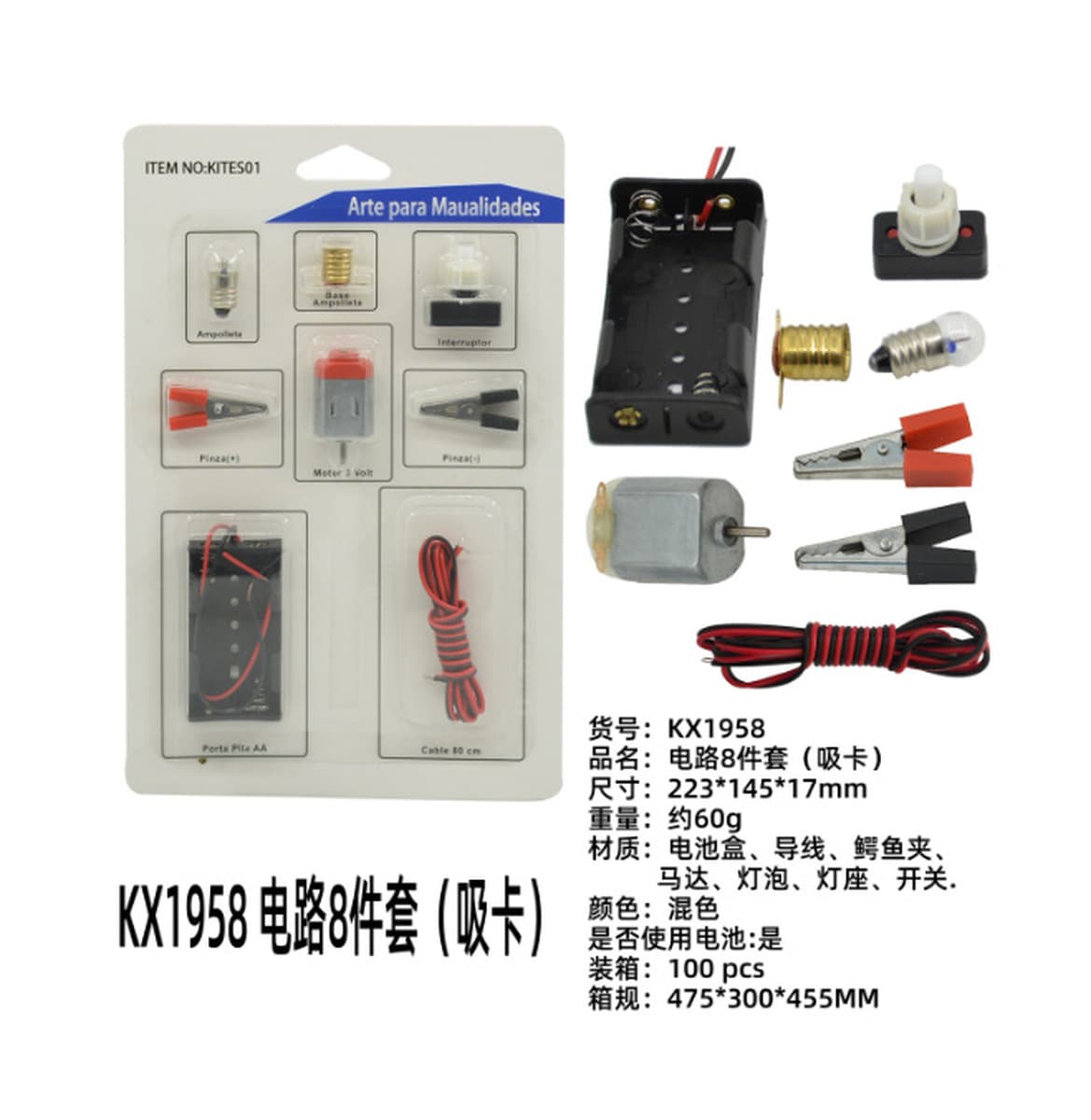 Схема эксперимента игрушки Учащиеся начальной школы схема костюм технология небольшое производство детский сад научный...