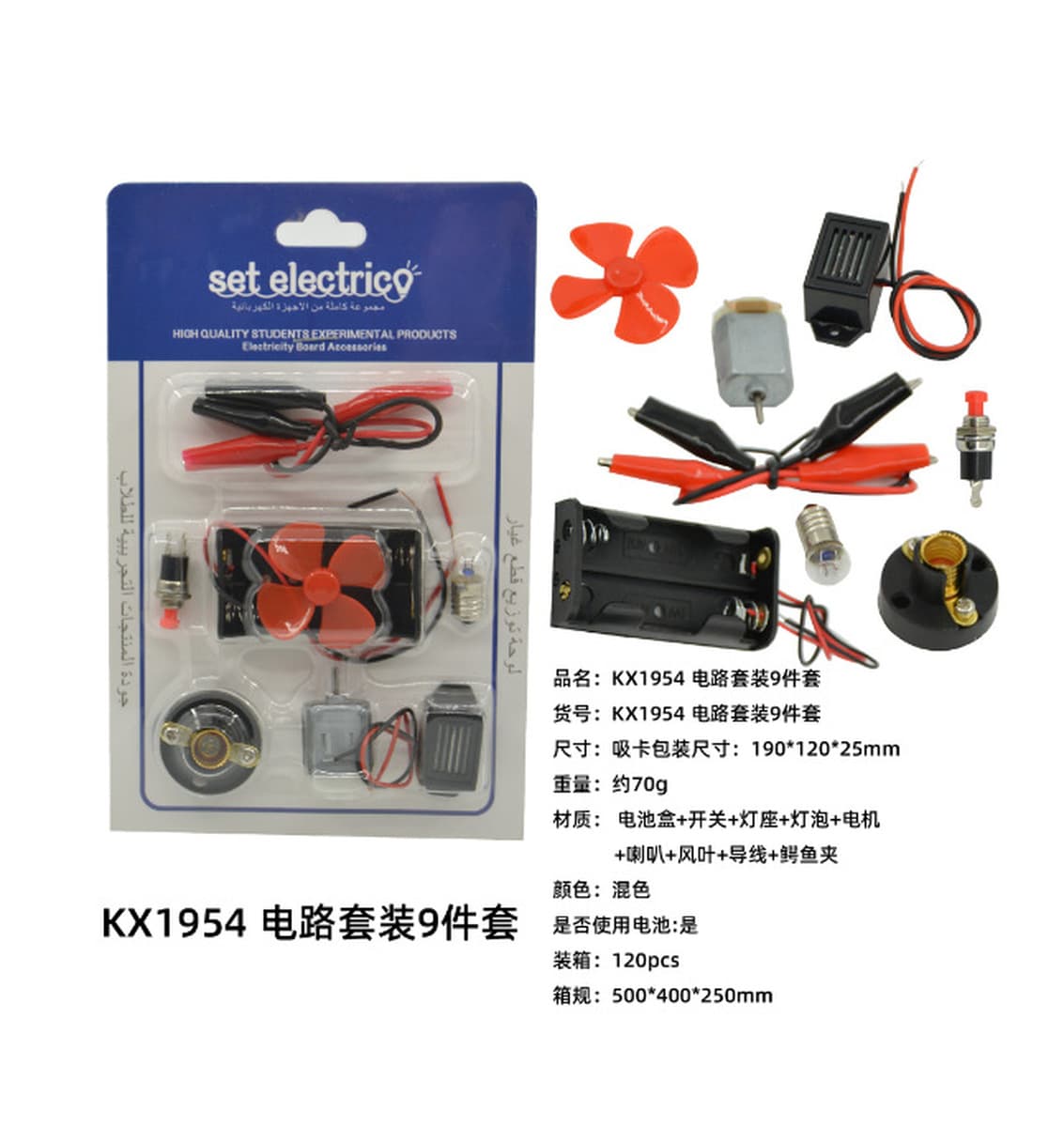 Схема эксперимента игрушки Учащиеся начальной школы схема костюм технология небольшое производство детский сад научный...