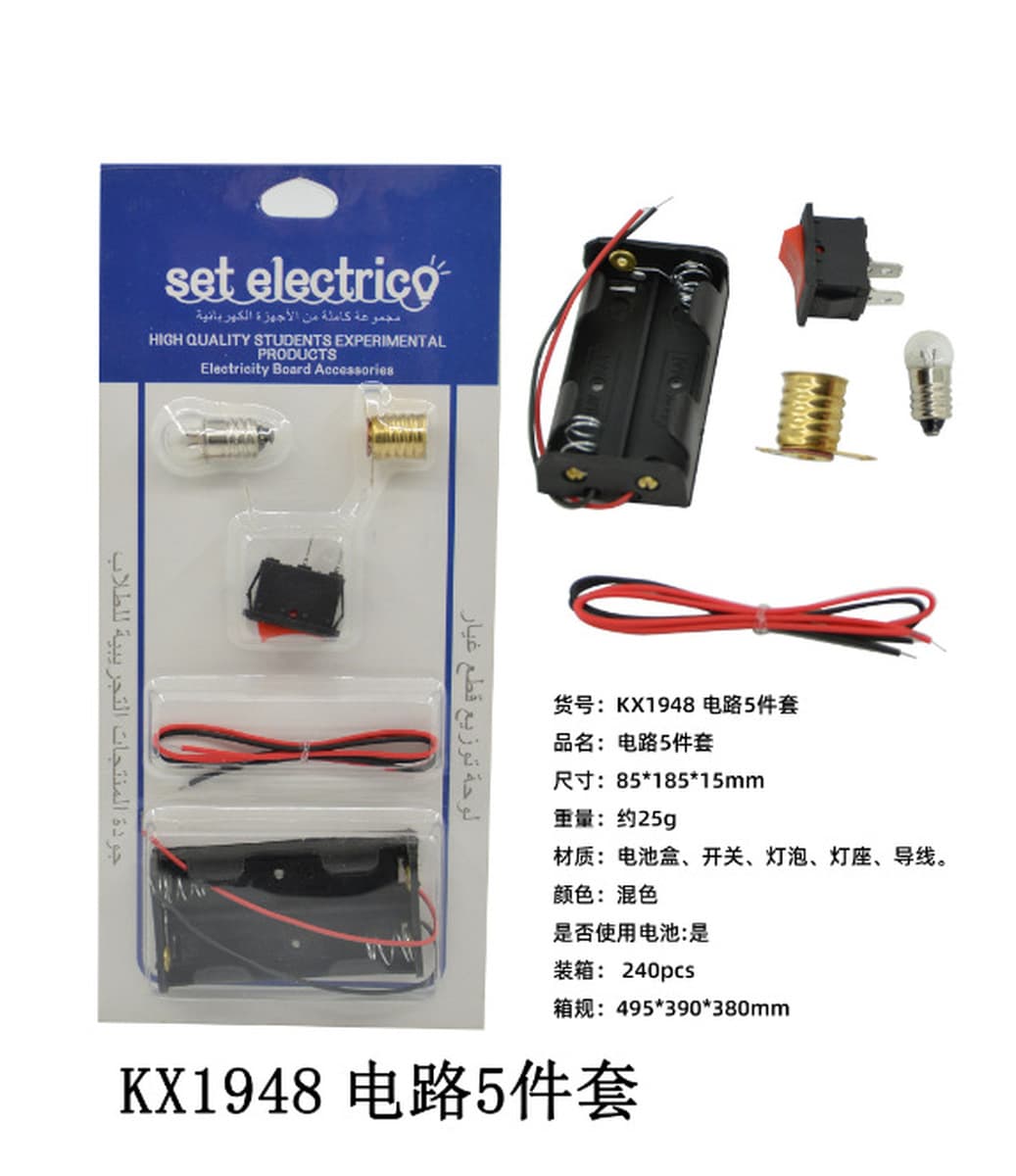 Схема эксперимента игрушки Учащиеся начальной школы схема костюм технология небольшое производство детский сад научный...