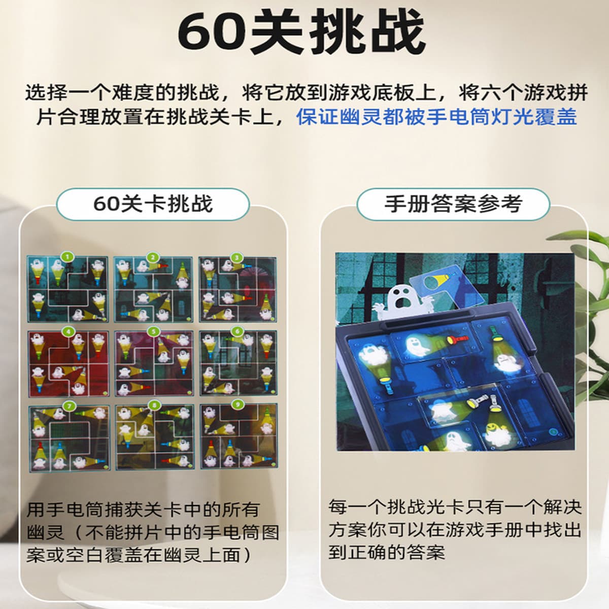 Обучающая игрушка «Ловец призраков», настольная игра Douyin, детская игрушка для тренировки мышления, интерактивная...