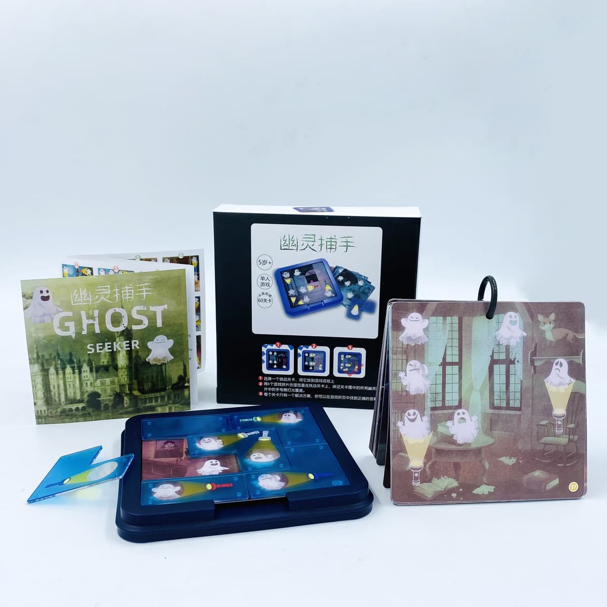 Обучающая игрушка «Ловец призраков», настольная игра Douyin, детская игрушка для тренировки мышления, интерактивная...
