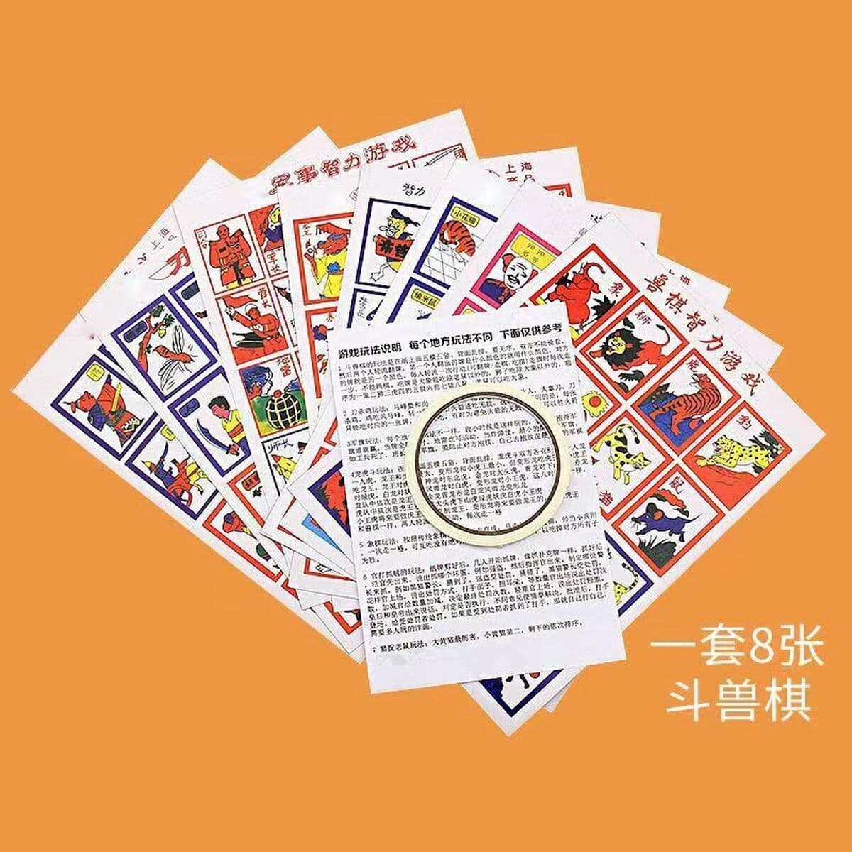 Детские развивающие игры Игрушки Настольные карточные игры Армия Шахматы Животные 8090 Ностальгические Классические Картины