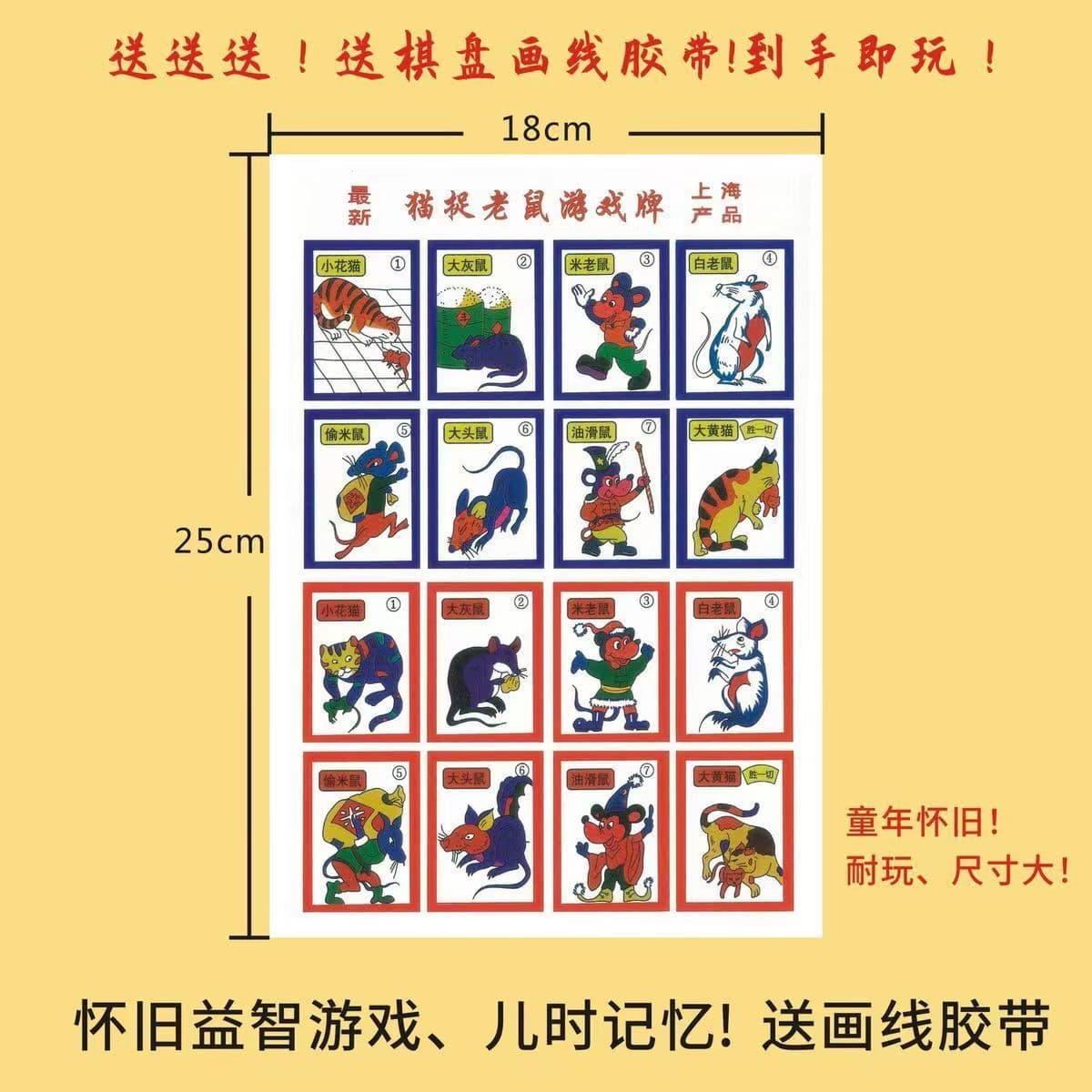 Детские развивающие игры Игрушки Настольные карточные игры Армия Шахматы Животные 8090 Ностальгические Классические Картины