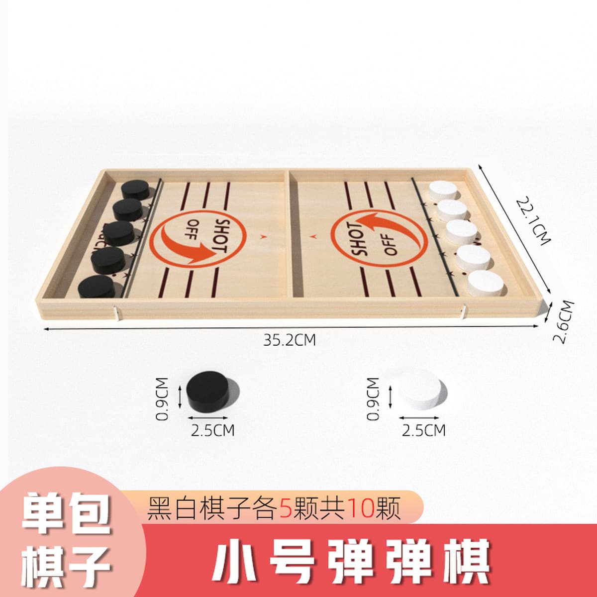 Веселые игры в шахматы