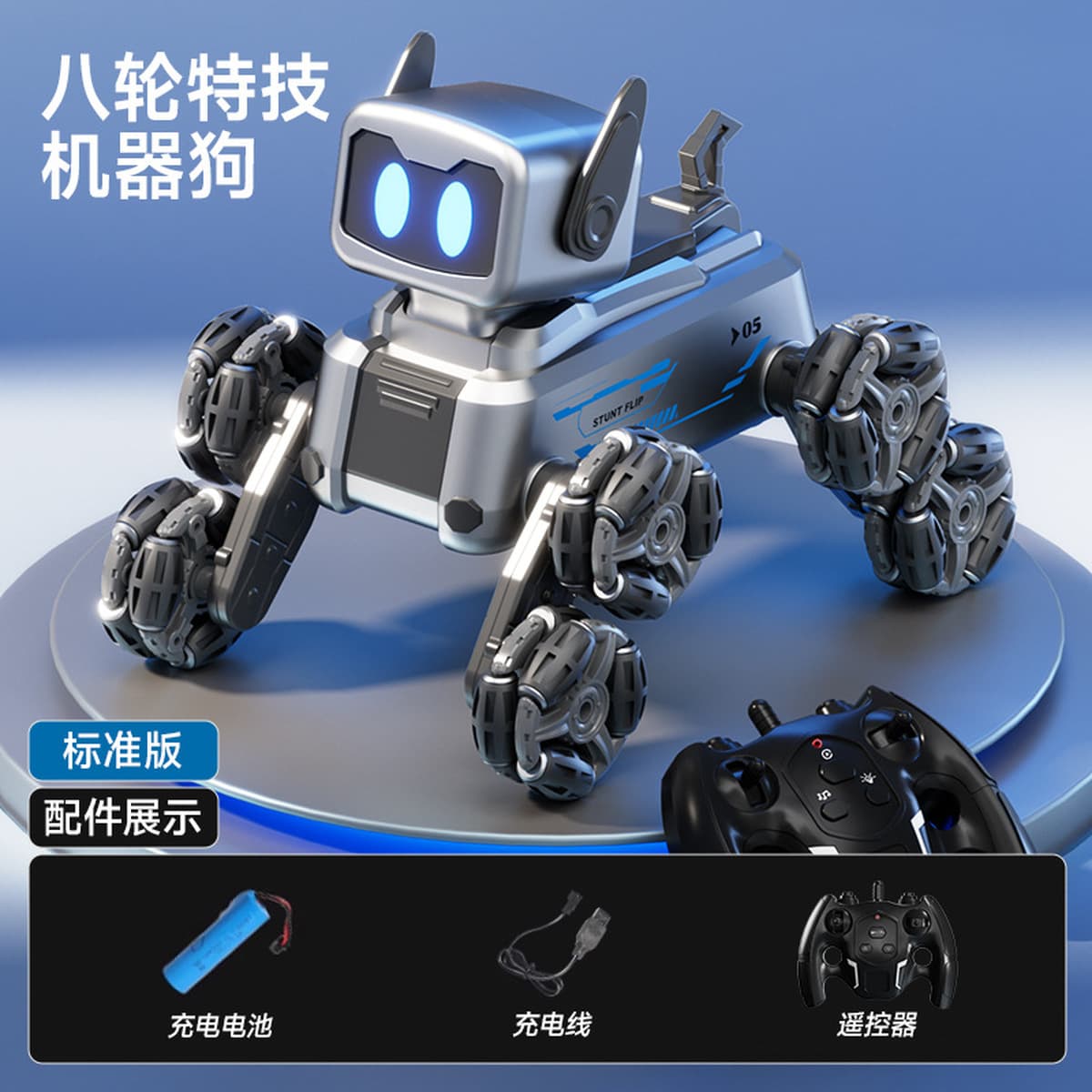 Механический восьмиколесный робот собака ручной индукционный пульт дистанционного управления полный привод автомобиль...
