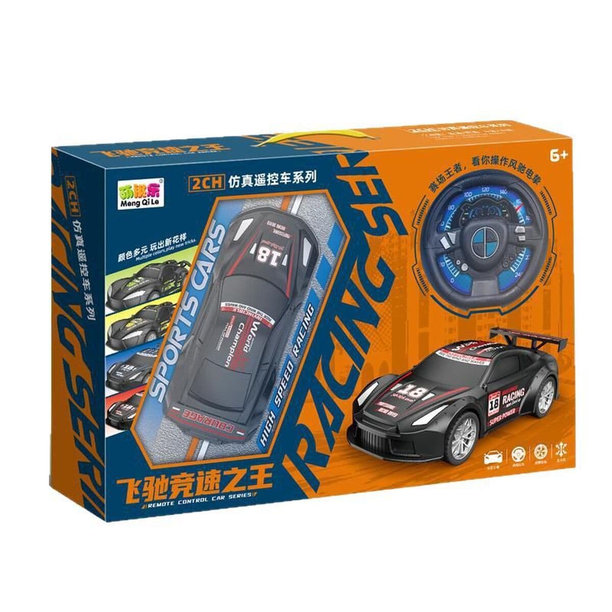 Мальчик с дистанционным управлением автомобильная игрушка беспроводной детский большой багги гоночный детский сад подарок