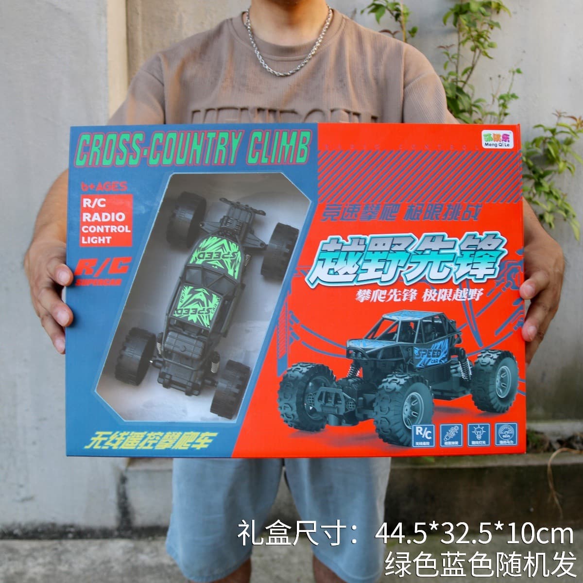 Мальчик с дистанционным управлением автомобильная игрушка беспроводной детский большой багги гоночный детский сад подарок