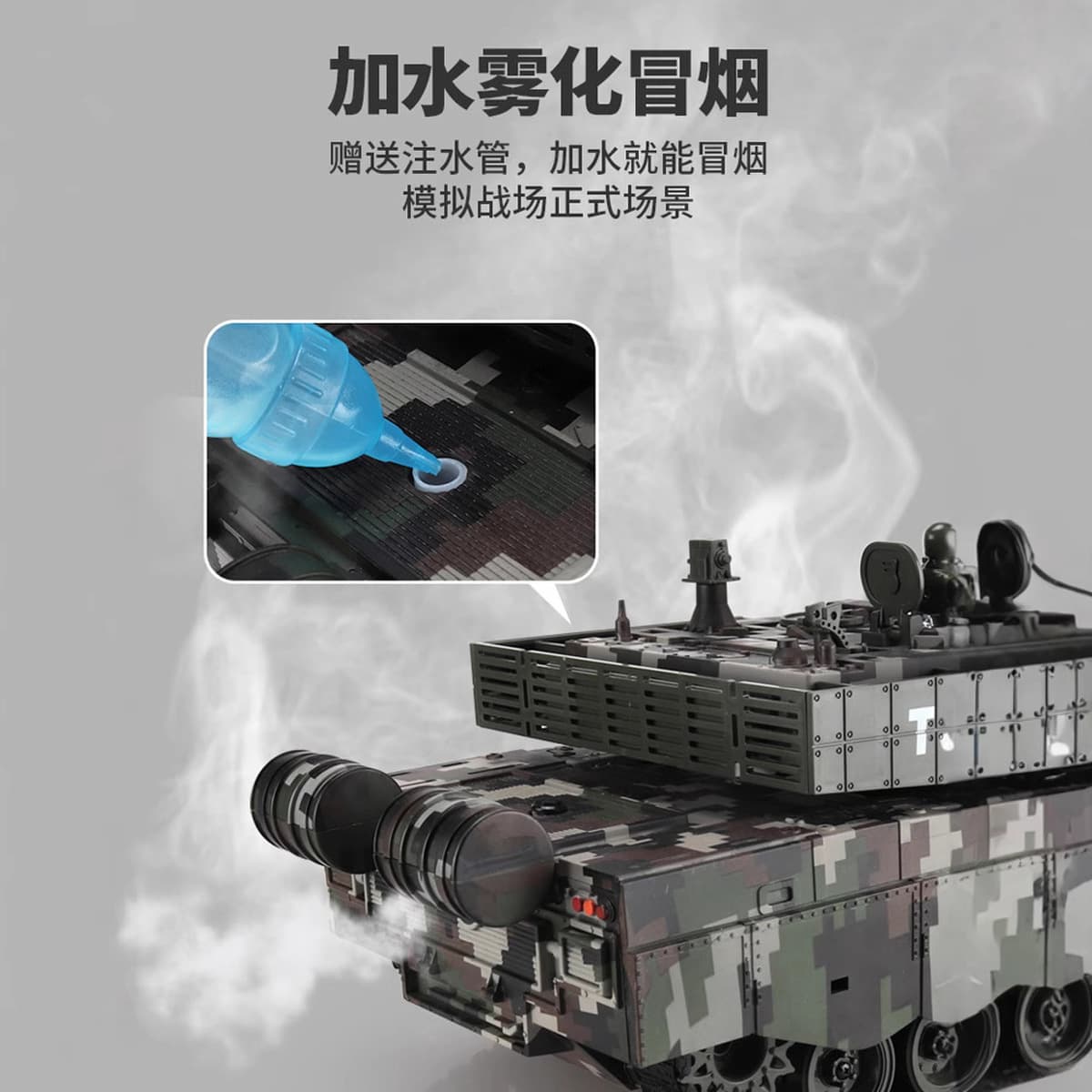 Боевые пульт дистанционного управления Li Chengfeng 99 танковый сплав гусеничный пуля пуля