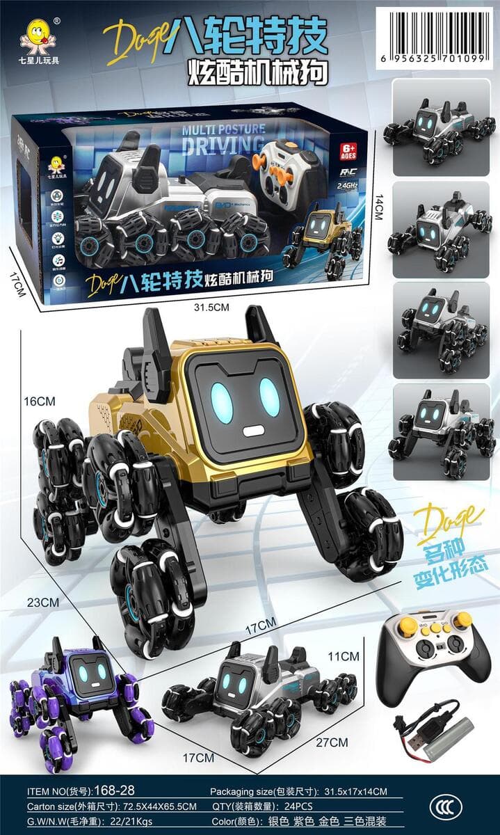 Chenghai Детская игрушка для мальчиков жесты индукция четырехпроходного внедорожного электрического автомобиля с...