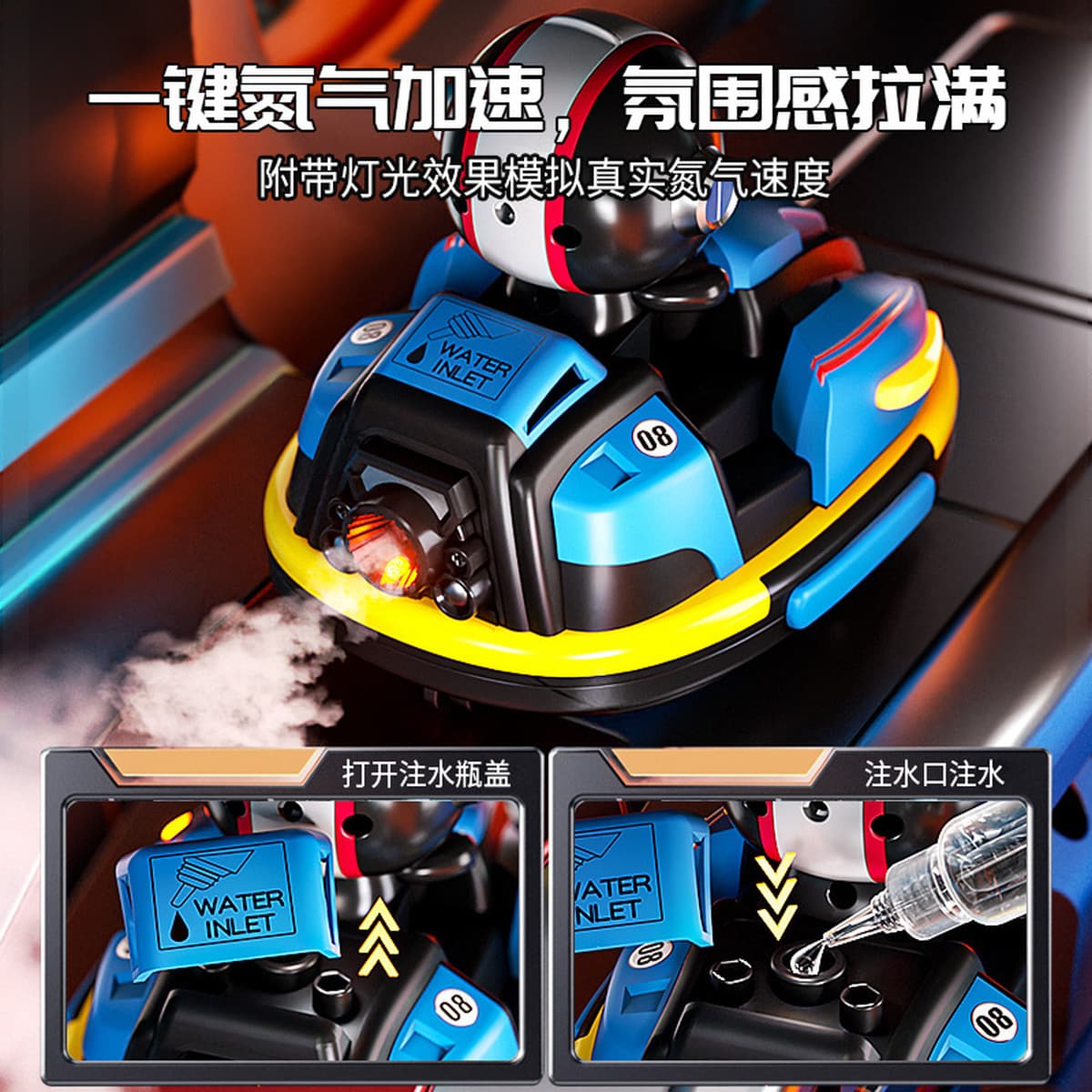 Дистанционный пульт бампер автомобиль игрушка мальчик двойной бой