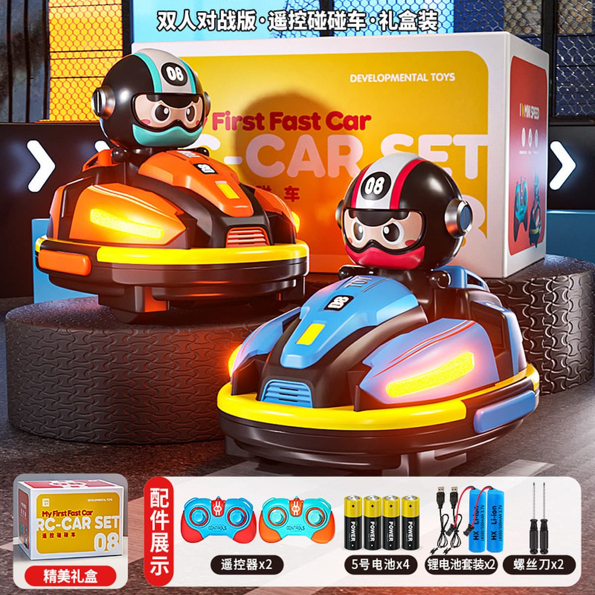 Дистанционный пульт бампер автомобиль игрушка мальчик двойной бой