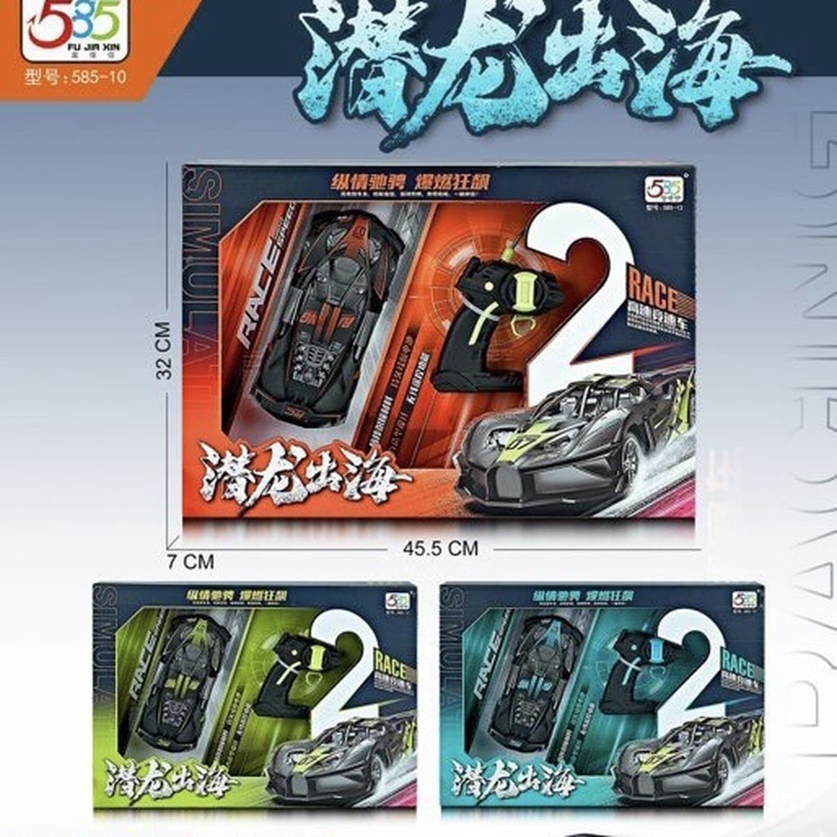 Четырехсторонняя зарядка беспроводной пульт дистанционного управления Автомобильная игрушка подарок образовательное...