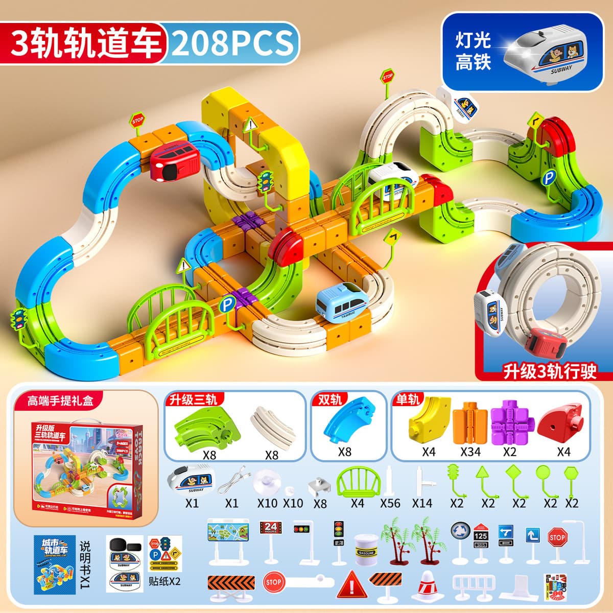 Магнитный конструктор-трансформер для детей: гоночная трасса, развивающая игрушка для мальчиков, 6 элементов