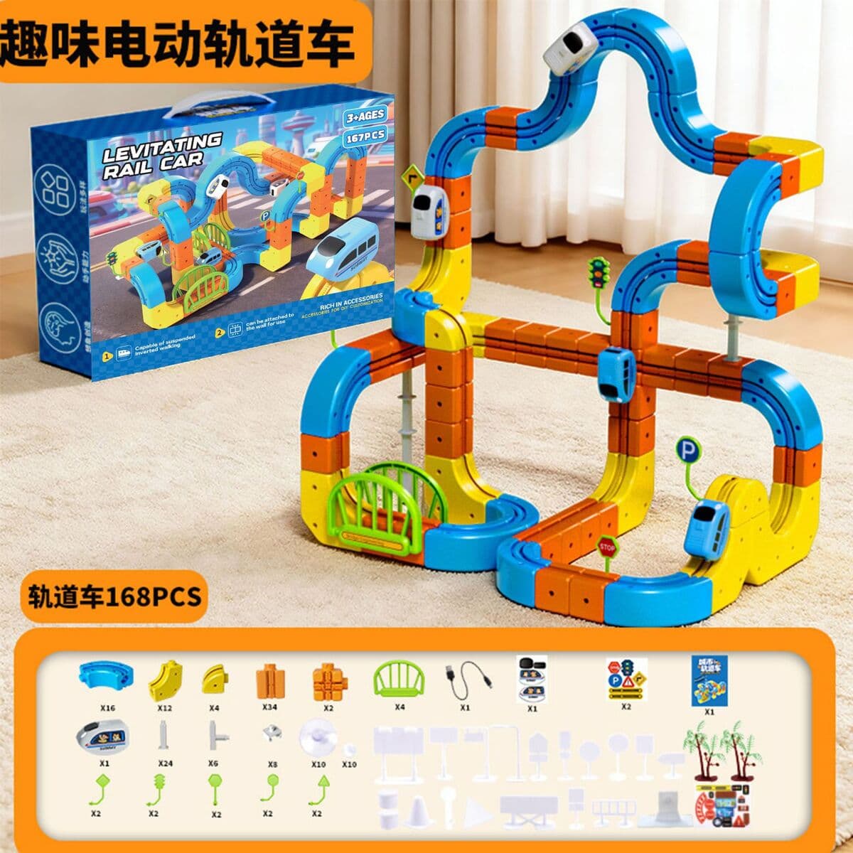 Магнитный конструктор-трансформер для детей: гоночная трасса, развивающая игрушка для мальчиков, 6 элементов