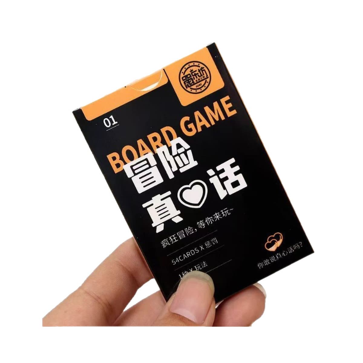 Портативная настольная игра «Правда или действие»: приключения, внезапный поворот, «сердце волка», сложная игра для...