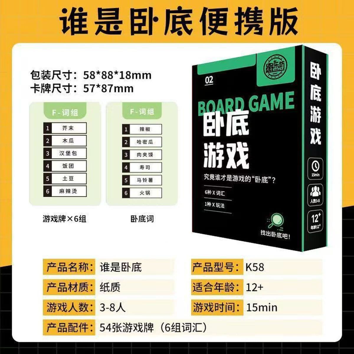 Портативная настольная игра «Правда или действие»: приключения, внезапный поворот, «сердце волка», сложная игра для...