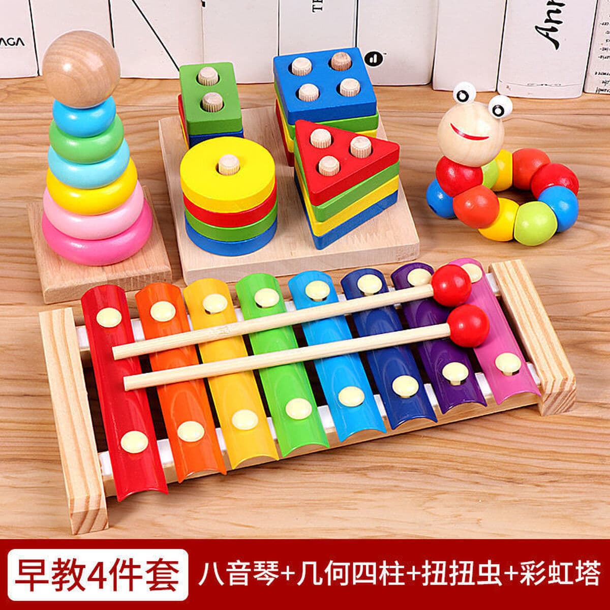 Развивающие Игрушки для раннего развития, детские деревянные детские маленькие бусины, восьмицветное пианино, будильник,...