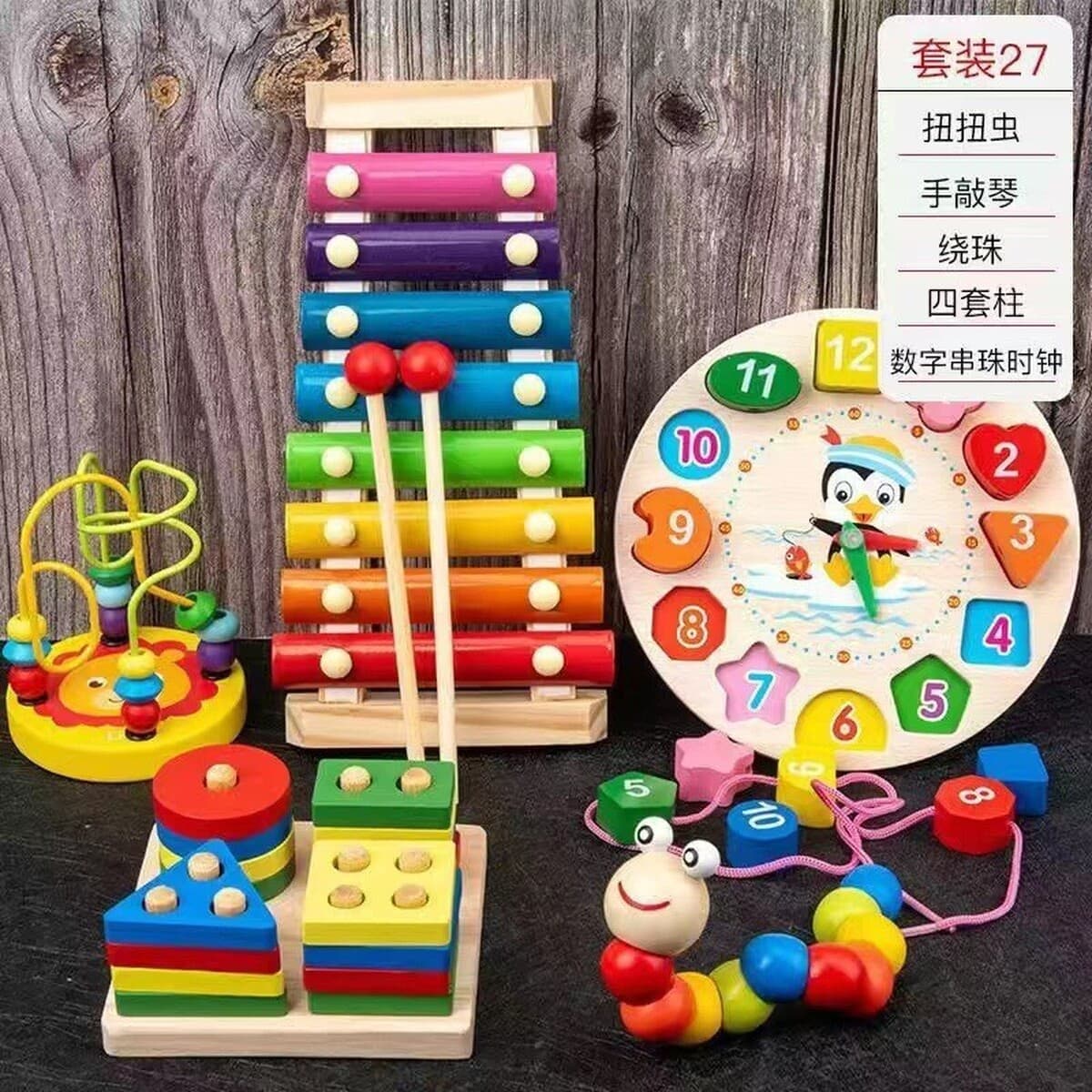 Развивающие Игрушки для раннего развития, детские деревянные детские маленькие бусины, восьмицветное пианино, будильник,...