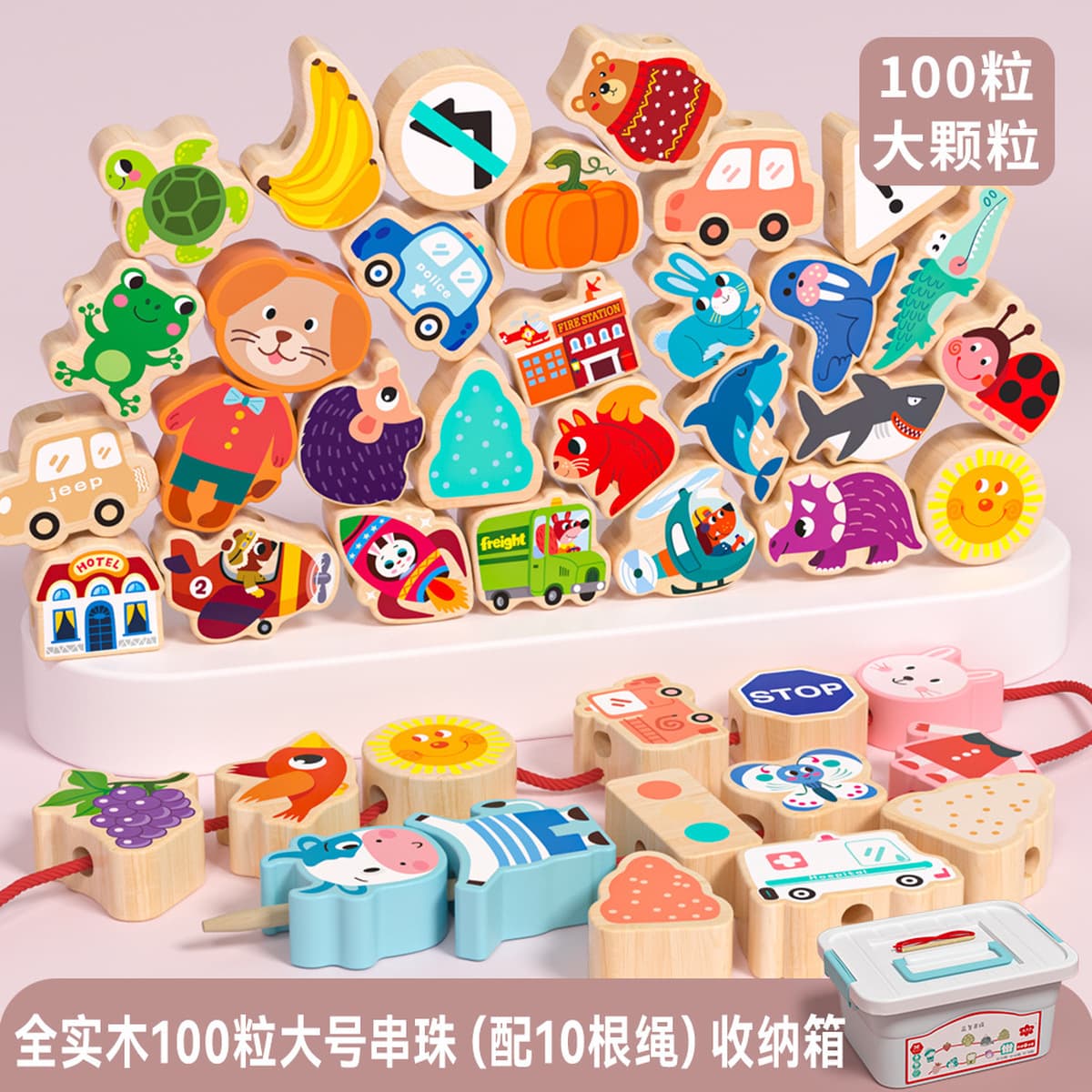 Детская деревянная головоломка из бисера с большими частицами строительных блоков игрушка животное фрукты через веревку из...