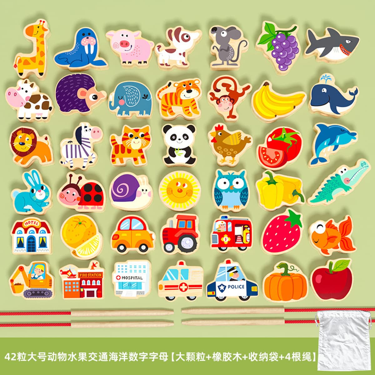 Детская деревянная головоломка из бисера с большими частицами строительных блоков игрушка животное фрукты через веревку из...