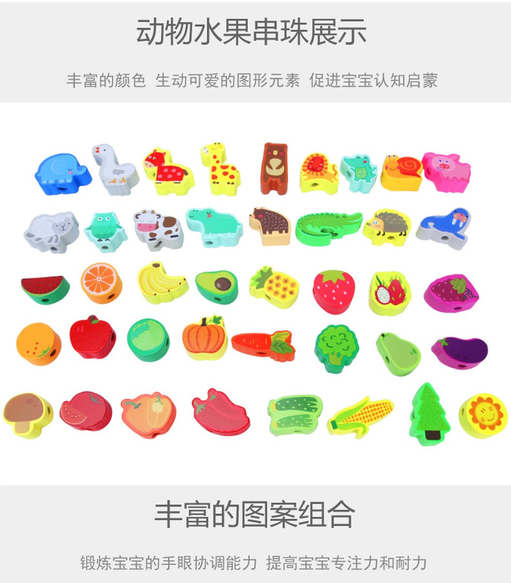 Детская деревянная головоломка из бисера с большими частицами строительных блоков игрушка животное фрукты через веревку из...