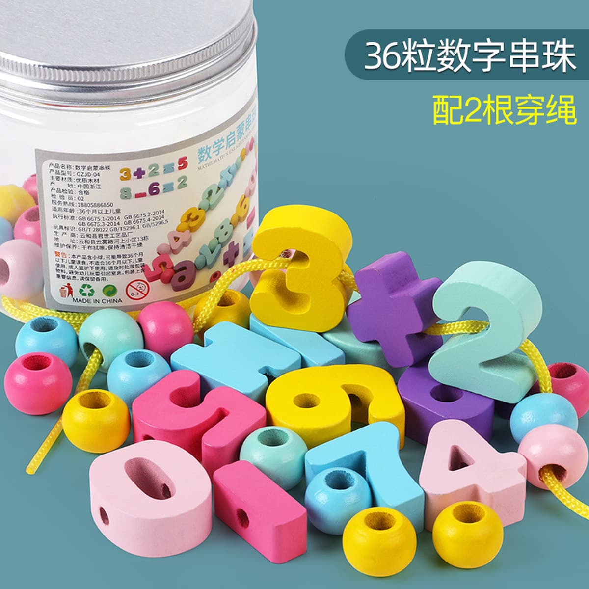 Детская деревянная головоломка из бисера с большими частицами строительных блоков игрушка животное фрукты через веревку из...