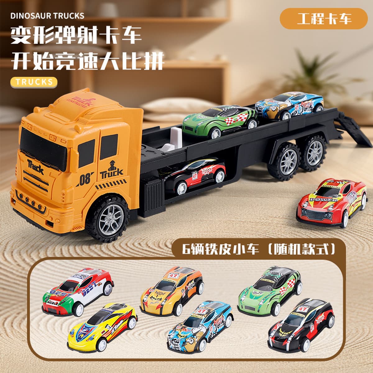 Детский образовательный сплав, инженерный автомобиль динозавра, деформация, большой грузовик, автомобиль с выбросом на...