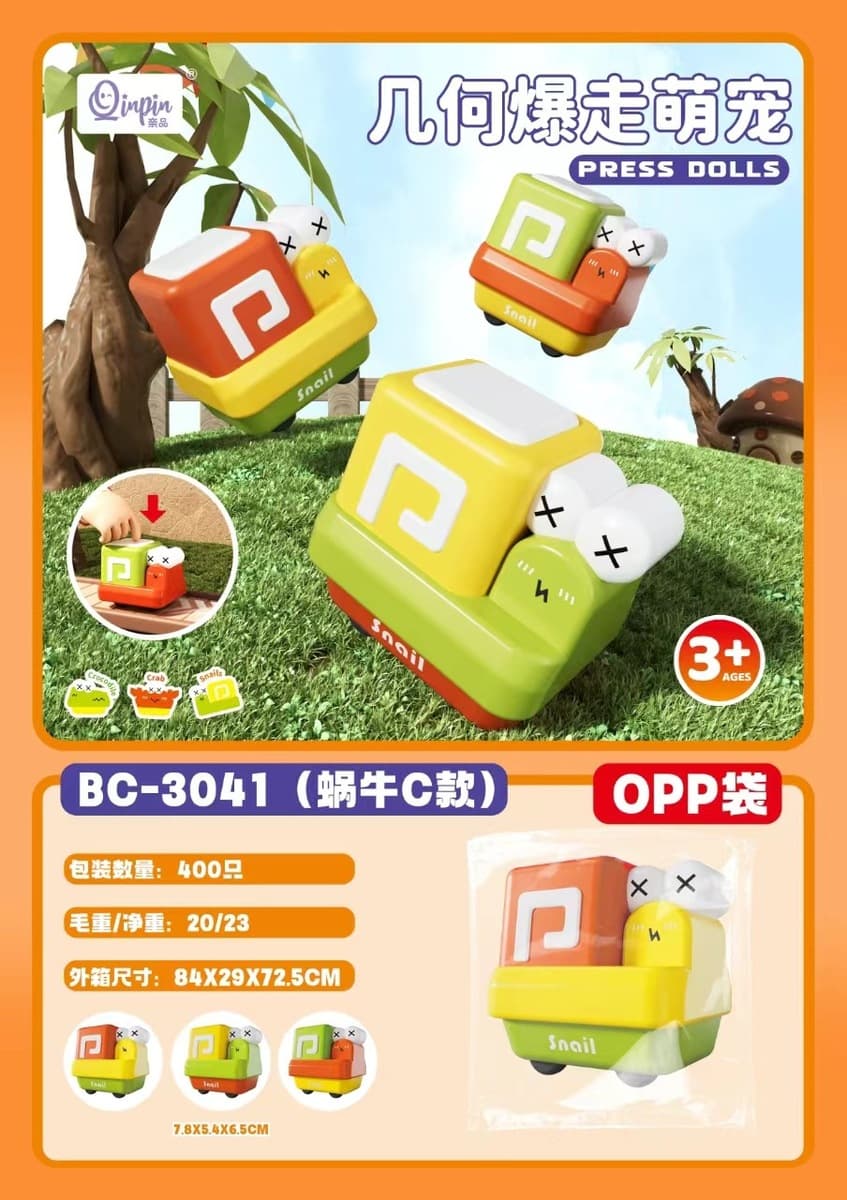 Детская игрушка нажимает на инженерный автомобиль экскаватор инерции тягающая машина развивающая игрушка для мальчиков...