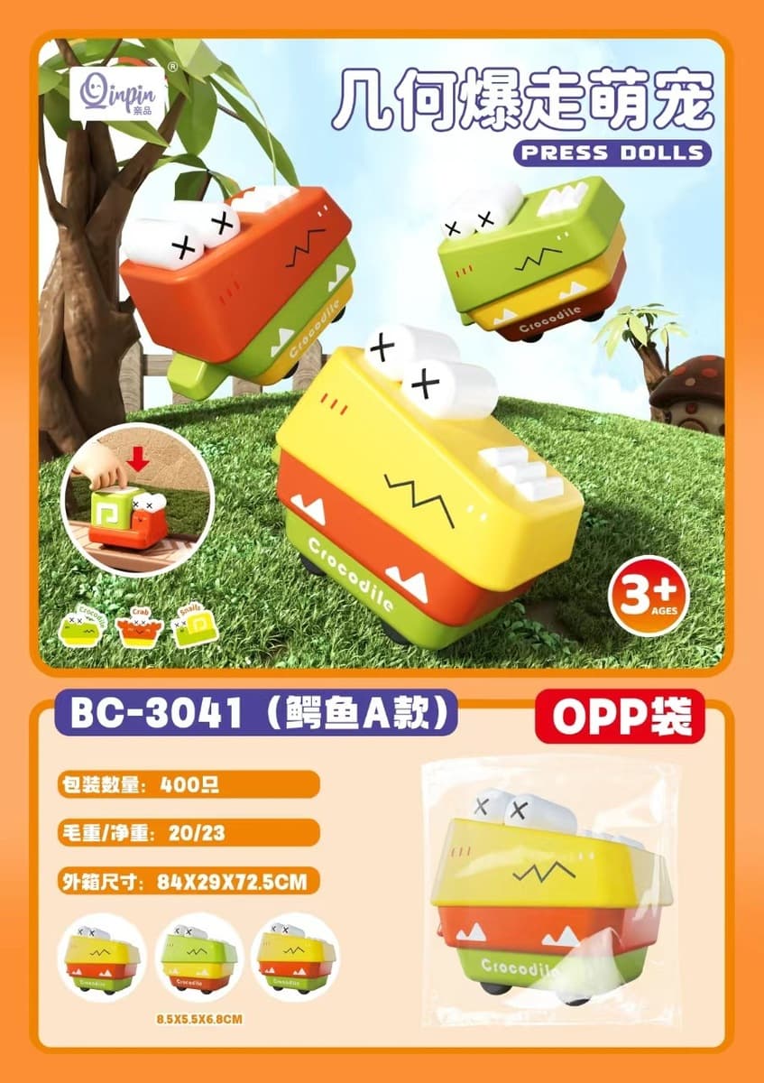 Детская игрушка нажимает на инженерный автомобиль экскаватор инерции тягающая машина развивающая игрушка для мальчиков...